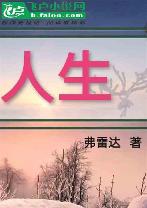 在困境中坚强