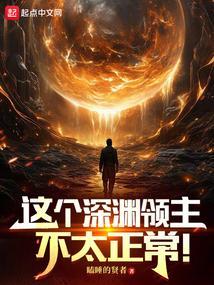 领主战争竞技场