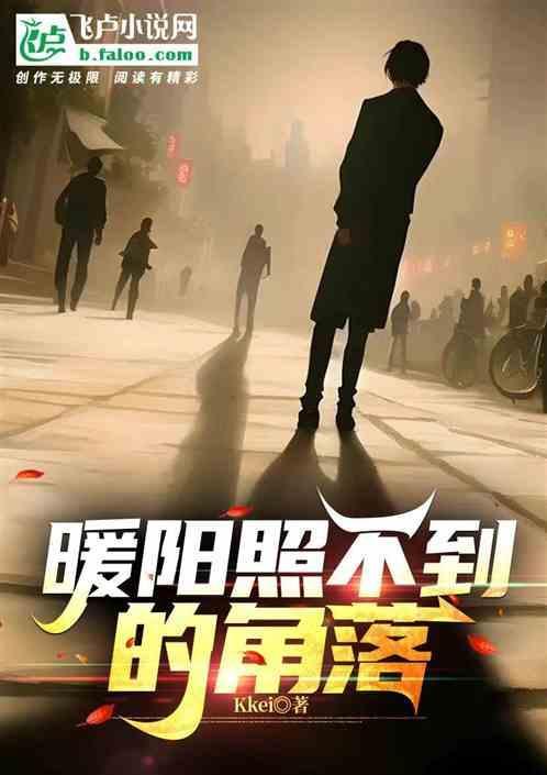 暖阳照我心是什么歌