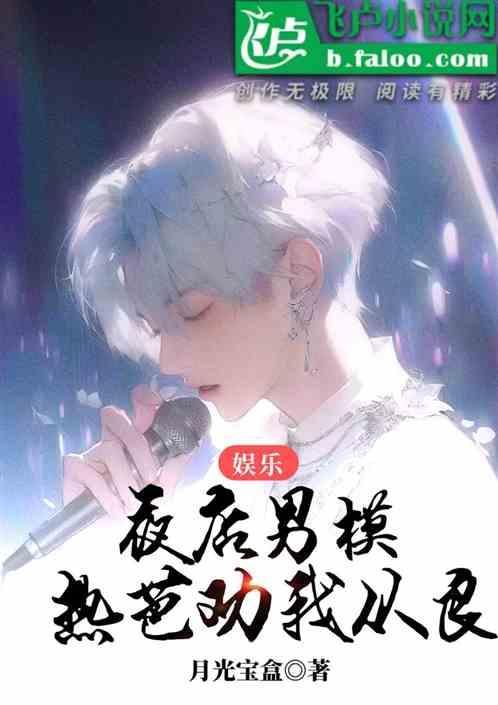 夜场男模新手必看