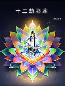 九大混沌元灵