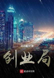 创业局 约吗