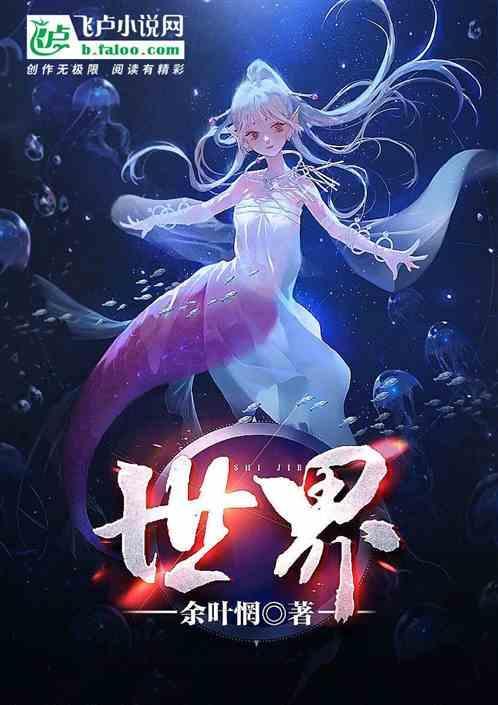 世界微笑日