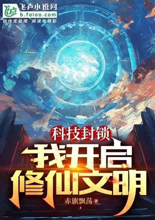科技疯汇