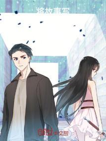 将故事写成我们九酷音乐