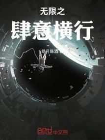 肆意横行打一数字