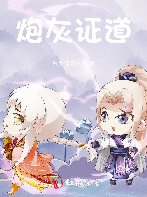 炮灰全文免费阅读
