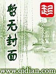 大结局最新章节