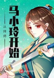 从四目道长开始