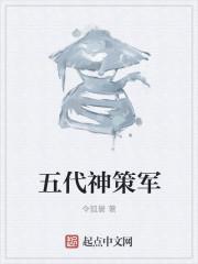 有部主人公叫叶无道