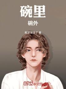 碗里食物图片