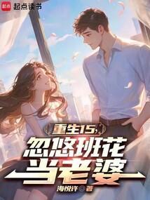 重生后拒绝当替身