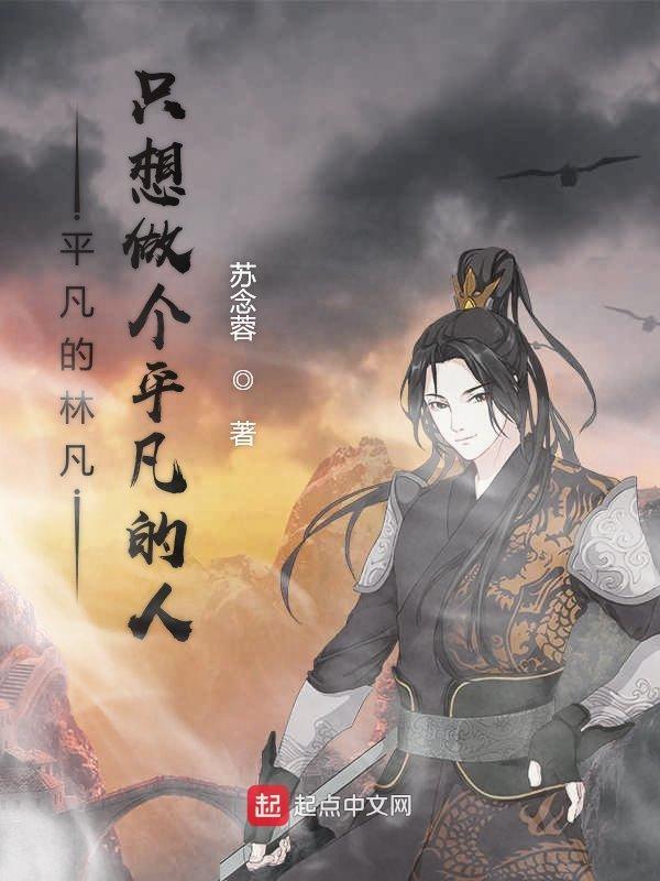 平凡的人做着平凡的事