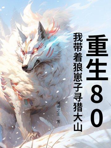 重生我带球跑了全文阅读