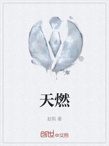 天燃气怎么打开使用