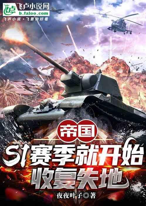 帝国lm