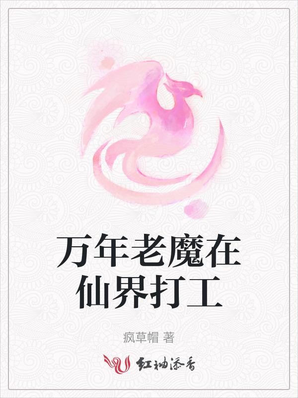 万年老祖