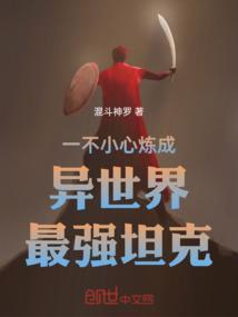 一不小心成为全世界的信仰(快穿)——梦.千航