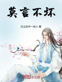 莫言不语是什么意思