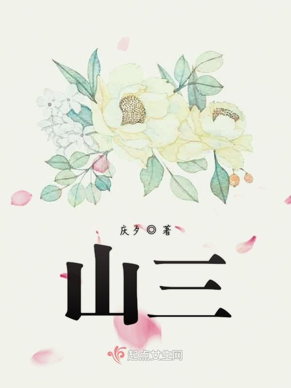 山麦冬图片