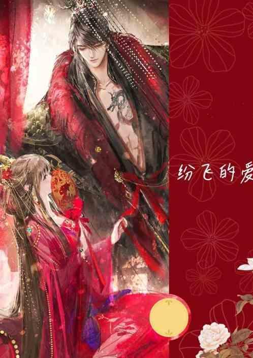 纷飞歌曲原唱视频