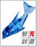 黑白双煞电视剧叫什么名字