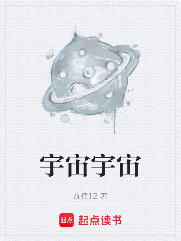 宇宙宇宙飞船仿写题