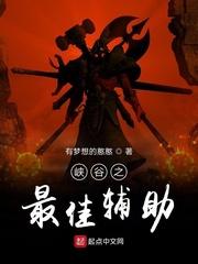 穿成假少爷后怀了真少爷的崽免费