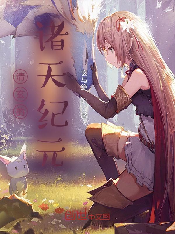 创世神的日常久久
