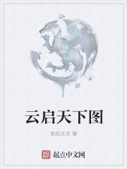 我有一柄摄魂幡有几个女人