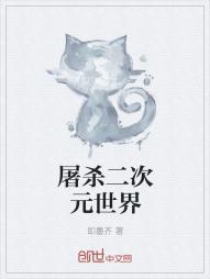 沈瑶初高禹川的大结局