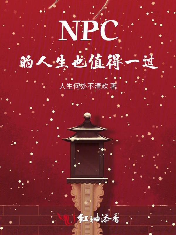 安陵君的名字