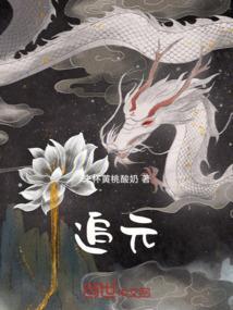 追魂铲度断生死歌诀