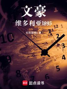 维多利亚百度百科