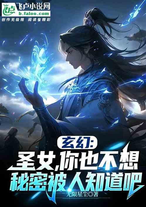 你也不想秘密被人知道吧百度