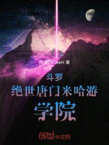 绝世唐门乱斗