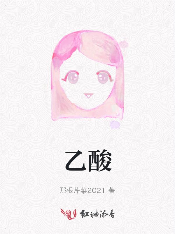 乙酸正丁酯