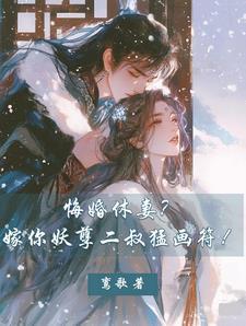 侯府独女是什么意思