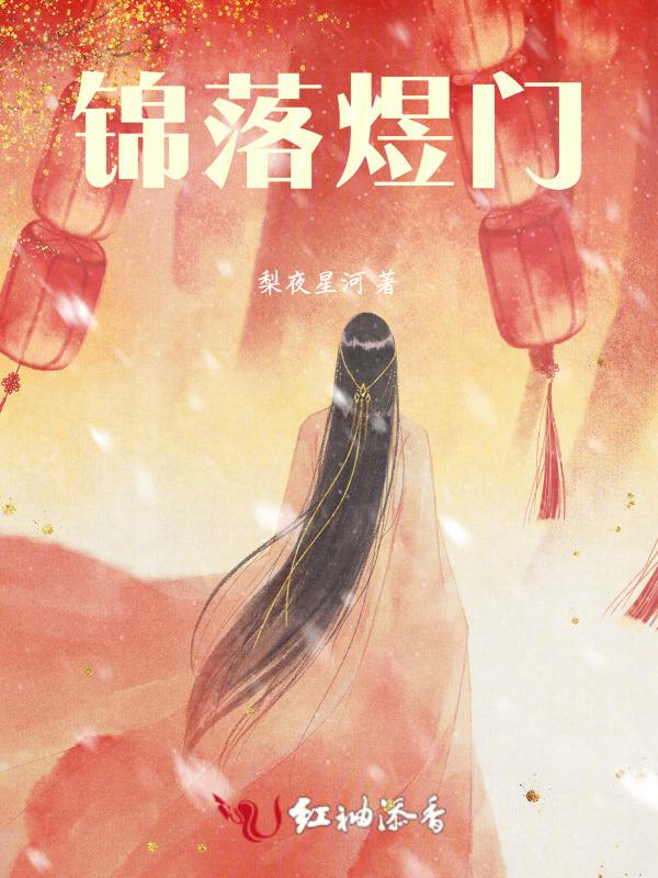 锦煜的寓意