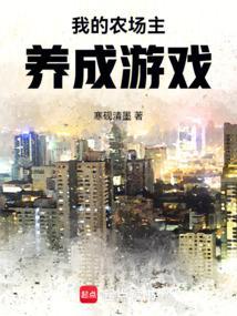 我的农场主服务平台