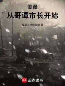 第章哥谭
