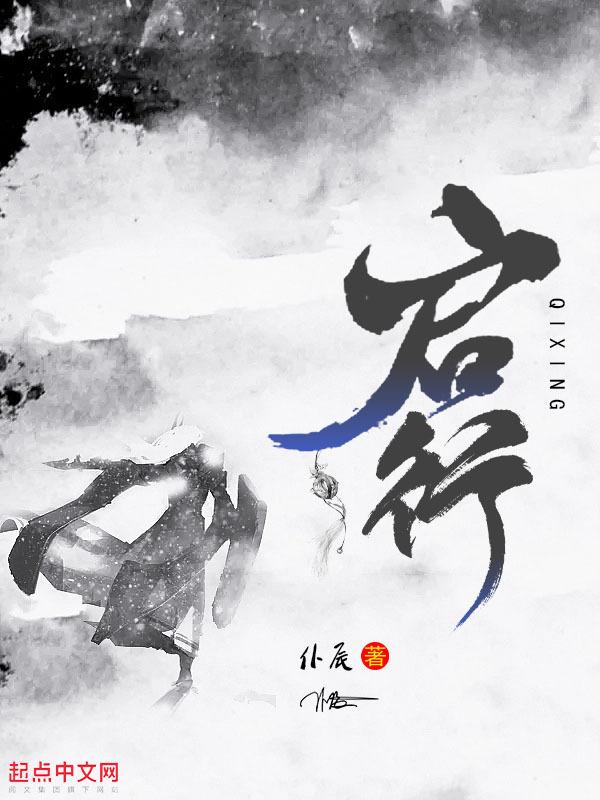启行智能锁