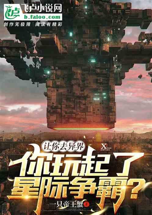 玩星际争霸的