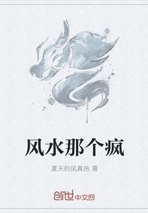 被绿后我风靡了娱乐圈清汤乌冬面在线阅读