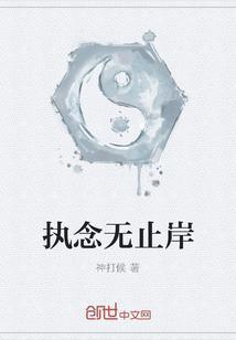 风起时免费阅读