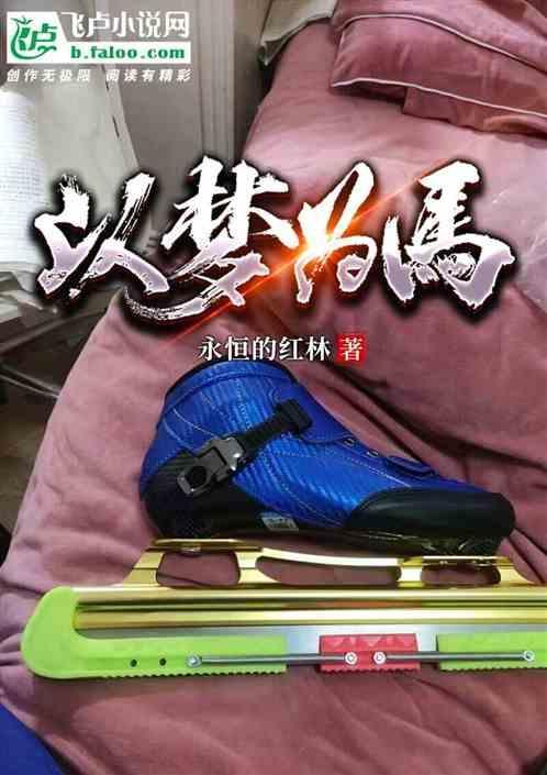 不负韶华读音