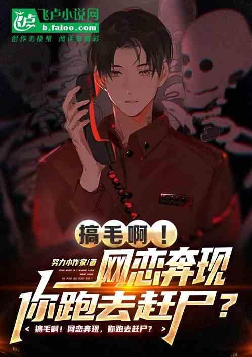 搞哥毛哥什么意思