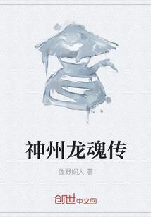 重生空间七零吃货军嫂