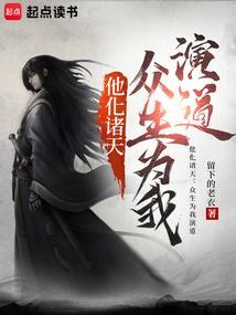 化不了心中凄凉
