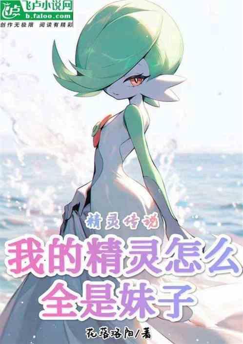 精灵传说怎么赚钱